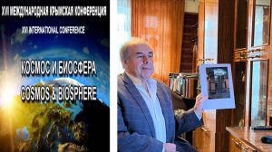 "Зеркала Козырева-МНИИКА" в Космосе и биосфере Земли