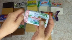 😍МЫЛЬНИЦА на октябрь'25 🗓