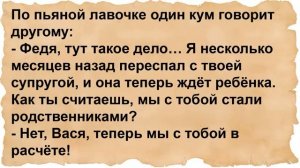 Зачем Марья Ивановна попросила Вовочку задержаться. Сборник анекдотов