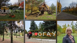 08.10.2025 г Неприятный подарок/ Откровение/ Прогулка/ Золотая осень/ Заказ продуктов