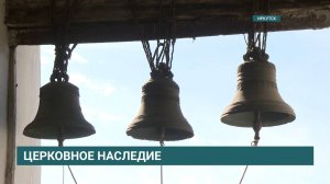 Колокола из Иркутска войдут в первый виртуальный музей в России