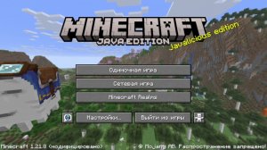 СТРИМ! Майнкрафт бедварс
