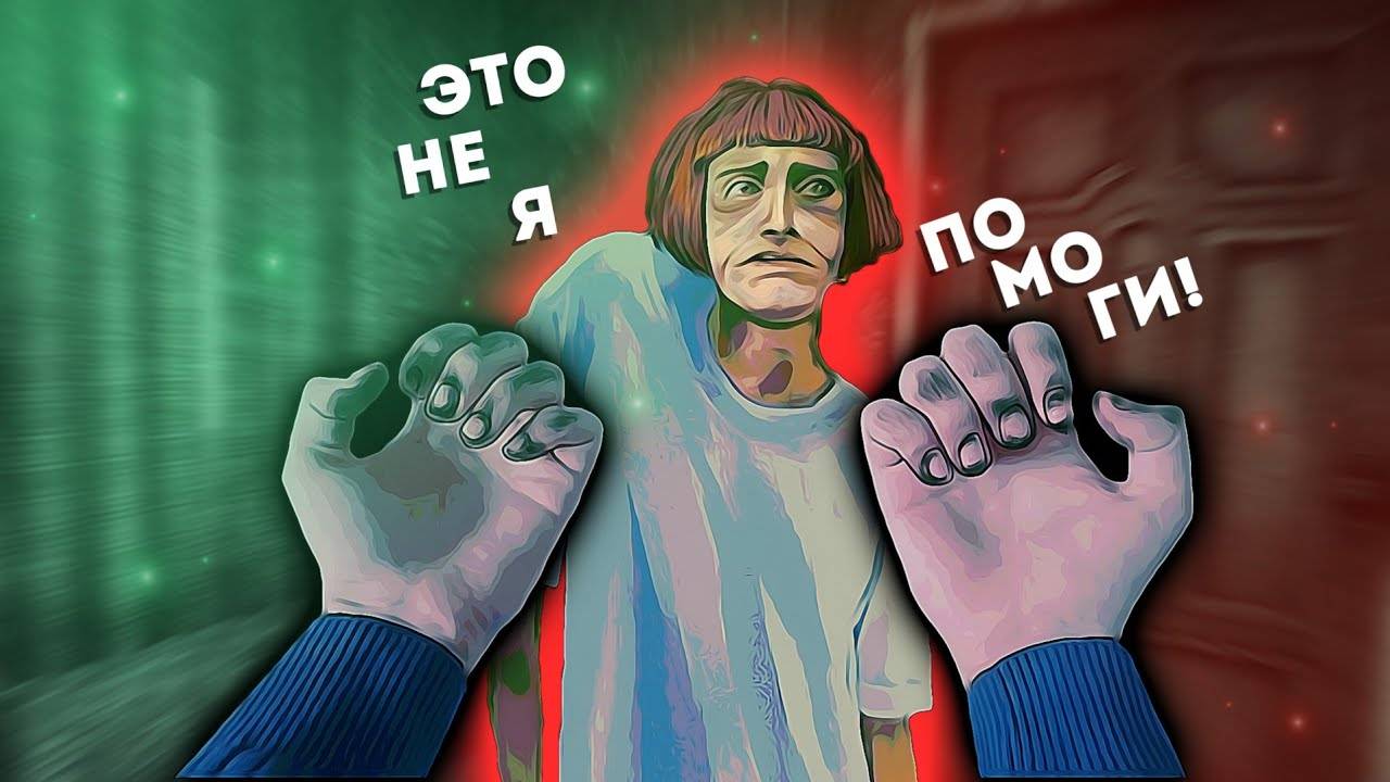 Я был так близок No, I m Not a Human смотреть онлайн