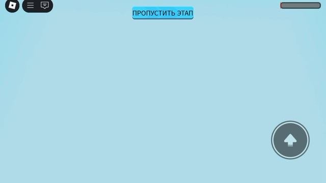прохождение паркура в Roblox -5