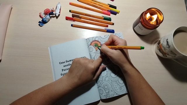 АСМР Раскрашиваем, болтаем... О личном, о педагогическом отпуске, о детях...