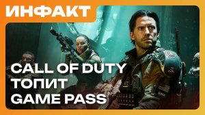 Battlefield 6 ожидает мегауспех, Call of Duty не покупают, Expedition 33 на Golden Joystick...