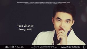 Анонс концерта "Наследие Елены Образцовой"