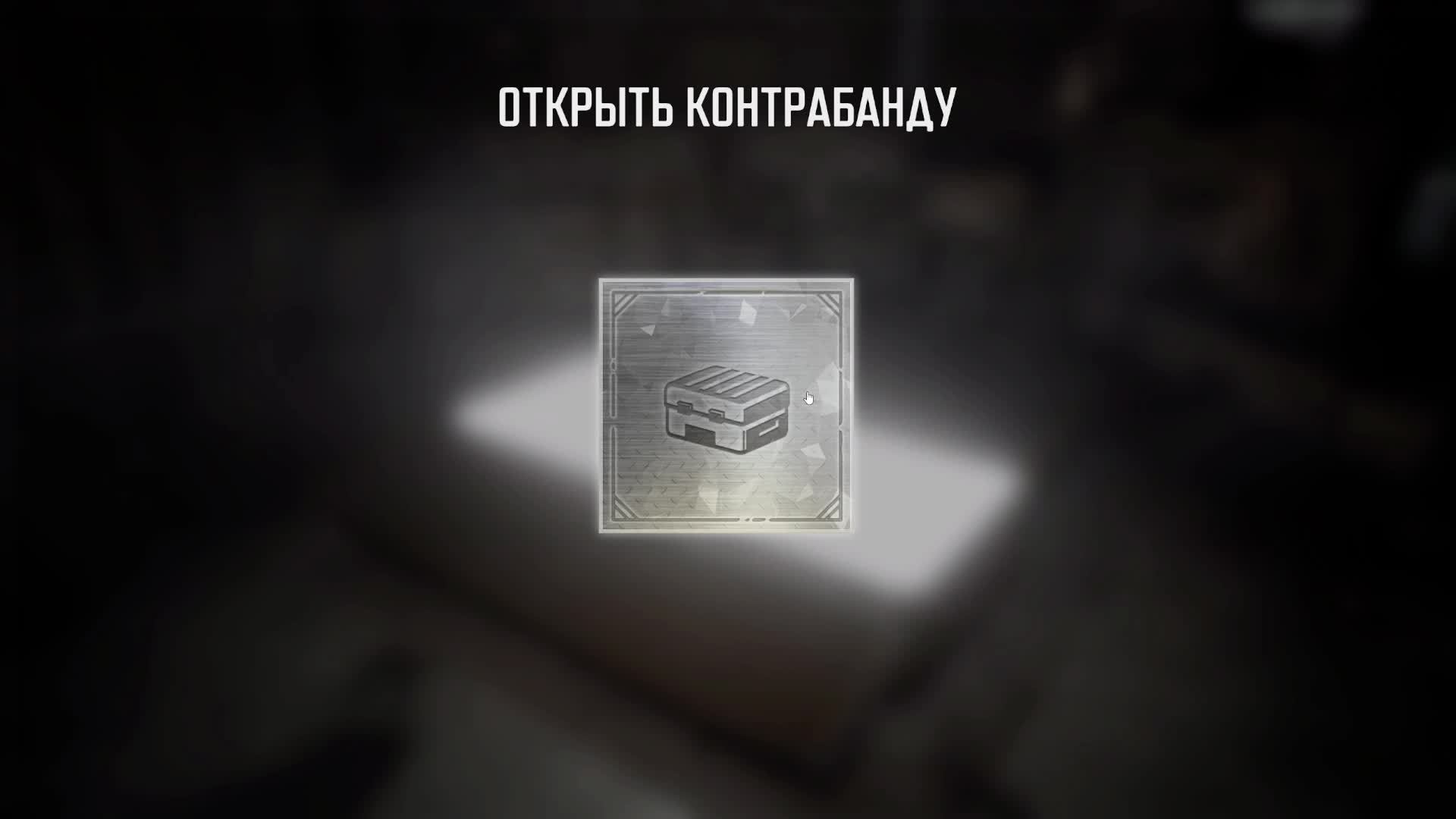 PUBG /PC