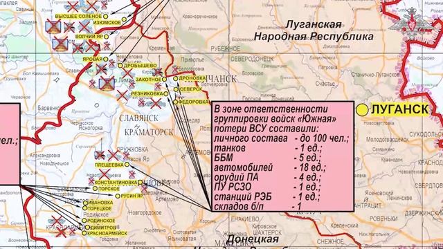 Минобороны представители группировок войск о ходе проведения спецоперации на 7 октября 2025 года