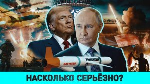 Трамп не дает "Томагавки"?/ Арестович об альтернативе для Украины/ Франция избавляется от Макрона?