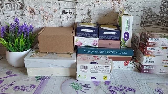 ЗАПРОС // Запасы кускового мыла // Часть 2