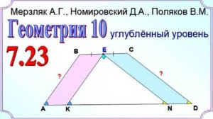 Пропорциональные отрезки в прямоугольном треугольнике
