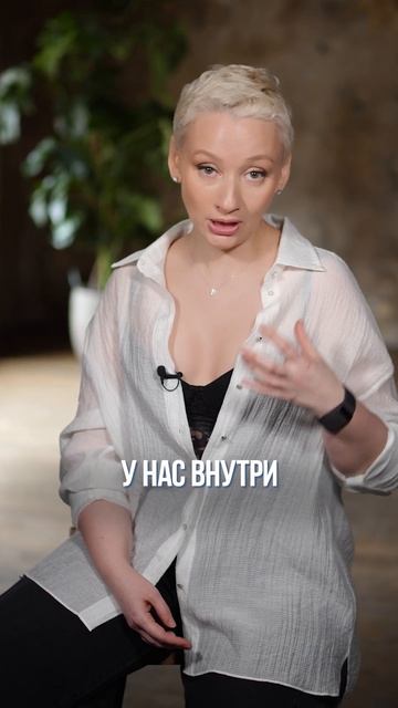 ЭТО формирует нашу РЕАЛЬНОСТЬ! #психолог #мышление #эмоции смотреть онлайн