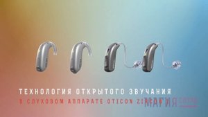OSN в Zircon 1