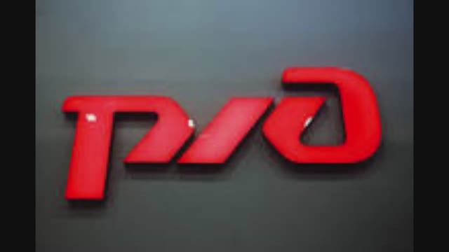 Дорога железная