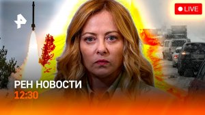 Массовые ДТП из-за снегопада / Премьер Италии пойдет под суд? / РЕН Новости 8.10, 12:30