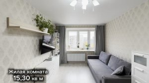 Продается однокомнатная квартира в мкр.Волжский-3