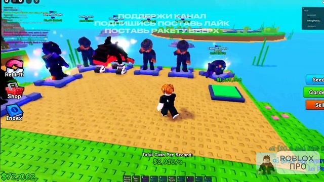РАСТЕНИЯ ПРОТИВ БРЕЙНРОТОВ! ROBLOX😱БОССЫ! ОБНОВЛЕНИЕ  Plants Vs Brainrots! НОВИЧОК В ROBLOX!