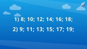 7 урок Таблица умножения и деления с числом 3