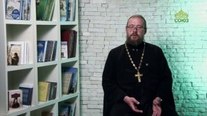 Просто о православии. Что означает «верить в Церковь»?