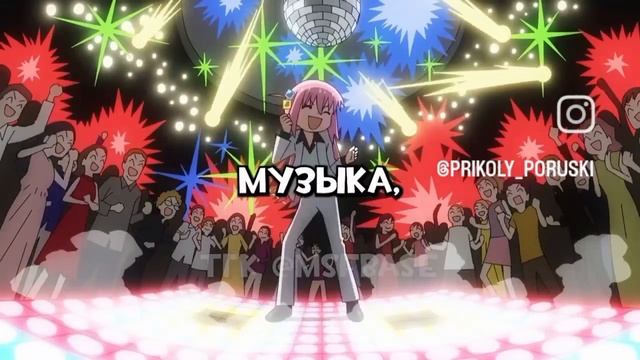 аниме прикол