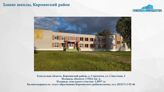 Инвестиционный каталог