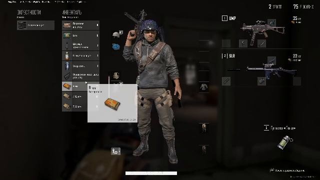 PLAYERUNKNOWNS BATTLEGROUNDS 2025.10.07 - 19.29.31.04