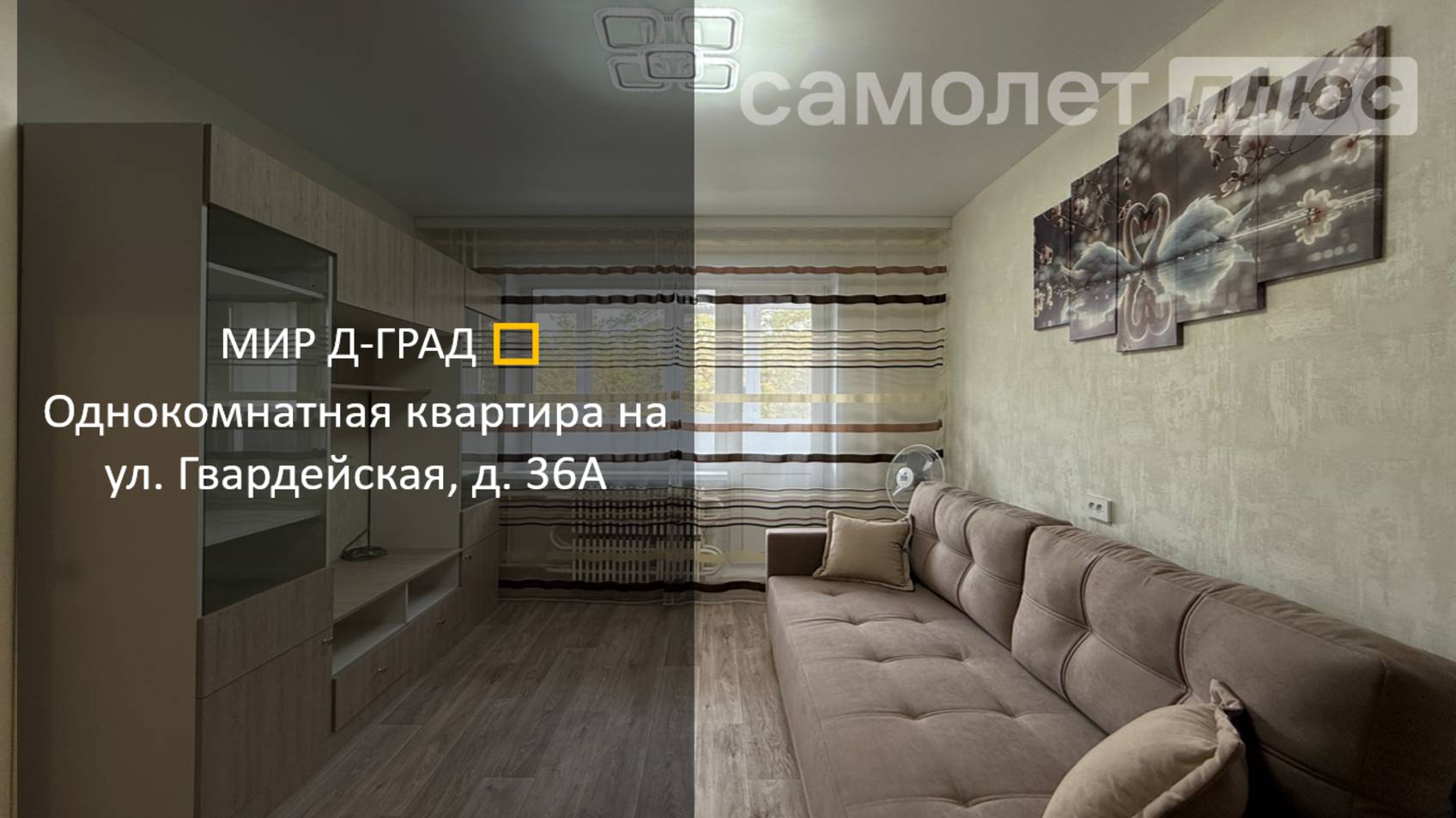 1 кмн.кв. на ул. Гвардейская, д.36А, 29 м², 5 этаж, г. Димитровград
