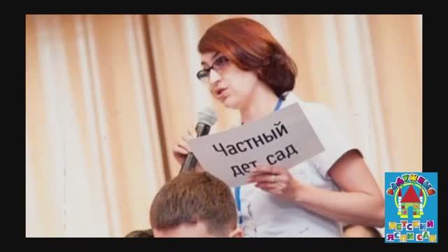 Радужный ясли-сад