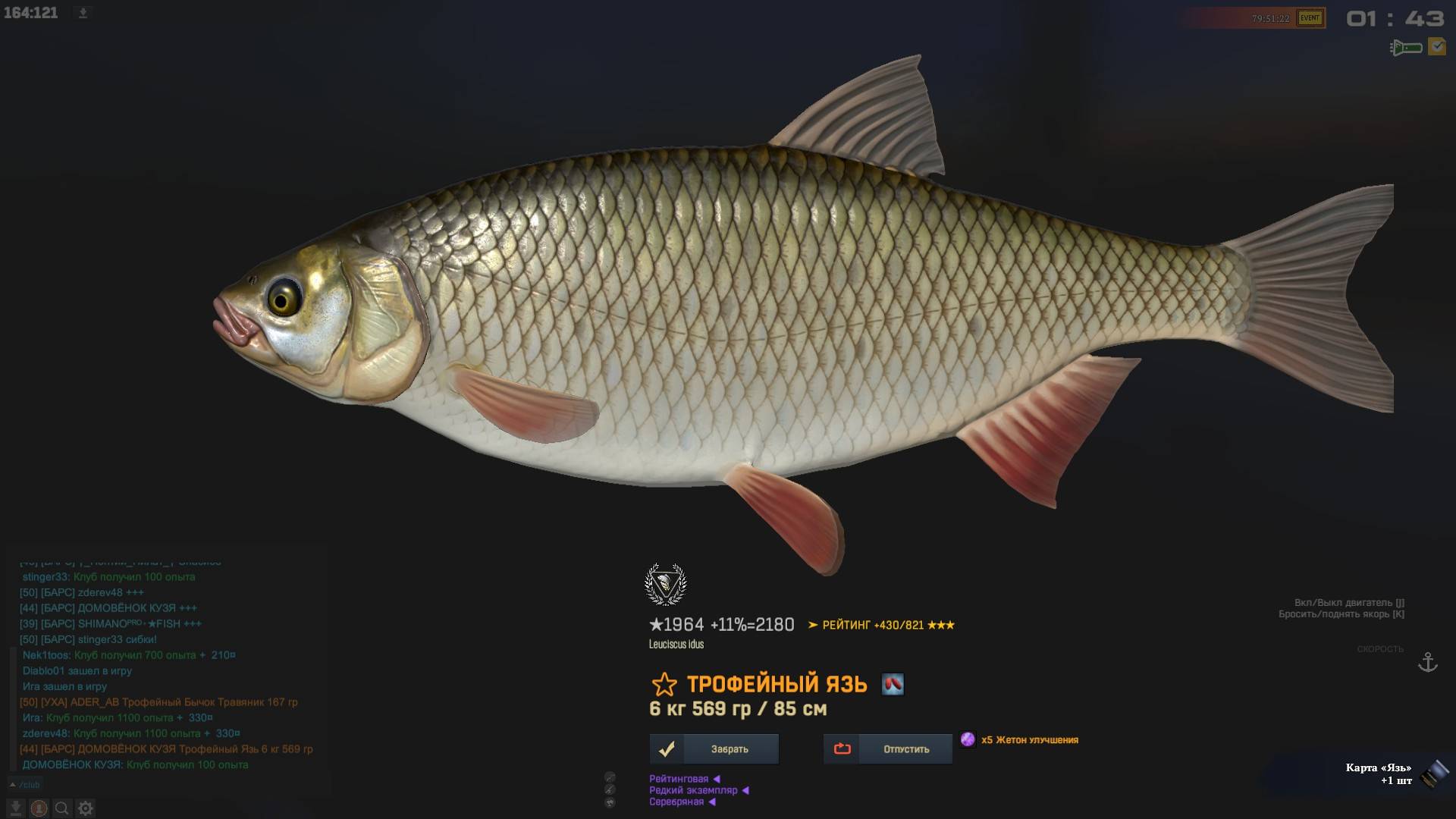 Fisher Online ХЕРСОН ЯЗЬ смотреть онлайн