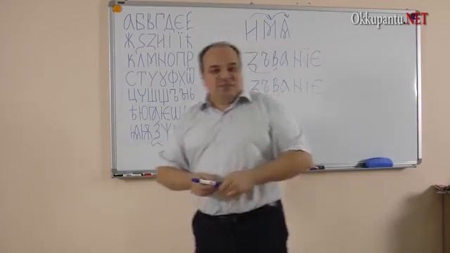 Имя, название, прозвище,  кличка. Обряд Имянаречения в современном мире  (Буквица)