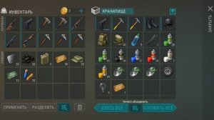 рейд базы mazark LDOE