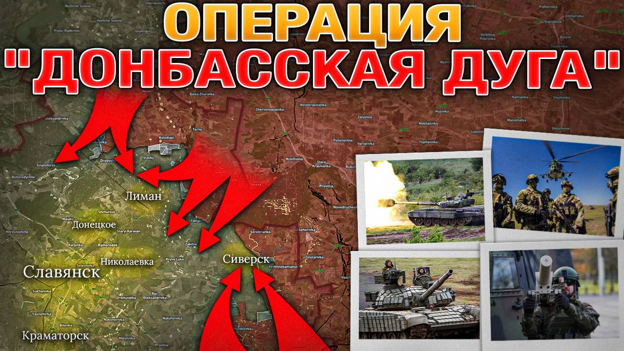Оборона Новогригорьевки Рухнула💥🏚️ Начался Штурм Шахты Покровская⚔️🏭 Военные Сводки 08.10.2025 📊