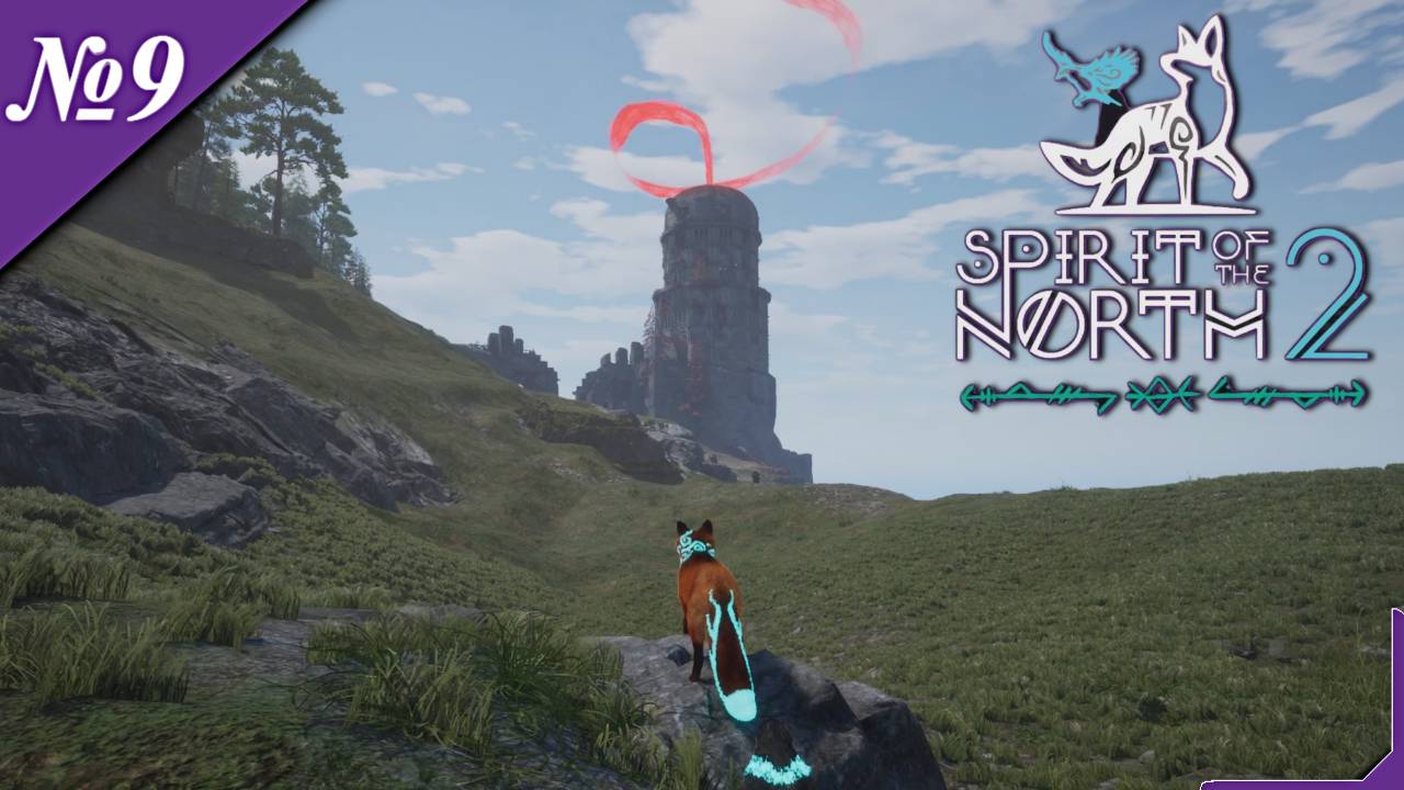 ➤ Spirit Of The North 2 [Прохождение][ №9 ]