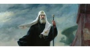 9 октября - День прославления святителя Тихона, патриарха Московского и всея Руси