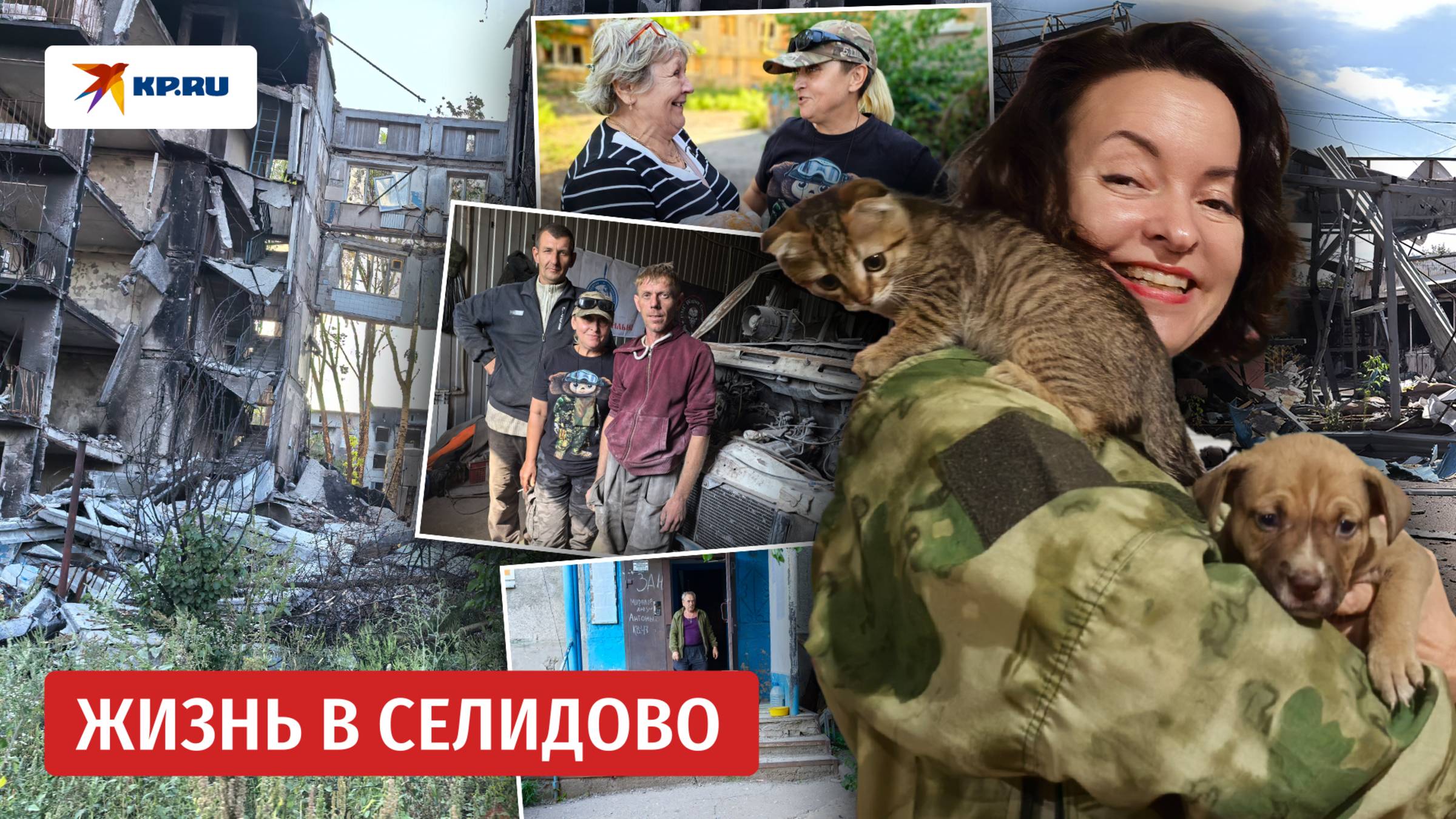 Как живёт Селидово в конце 2025 года: жители города открыли социальные пекарню и парикмахерскую