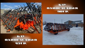 БЗУ Борона зубовая Колос