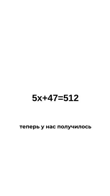 Простое логарифмическое уравнение