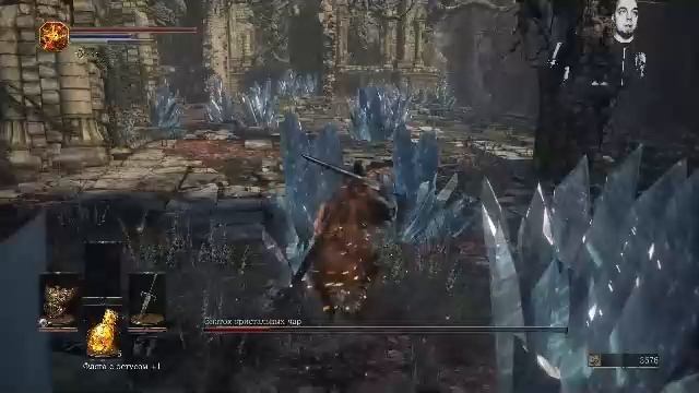 DARK SOULS 3: Нужно выжить что бы снова Гореть !
