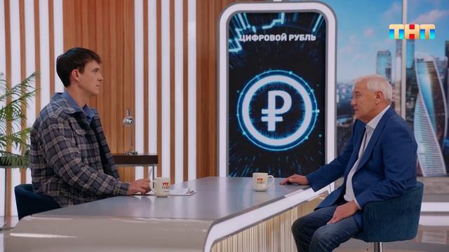 В России была выдана первая зарплата в цифровых рублях