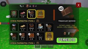 ПОВЕЗЛО В НАЧАЛЕ=ЛЁГКОЕ ВЫЖИВАНИЕ