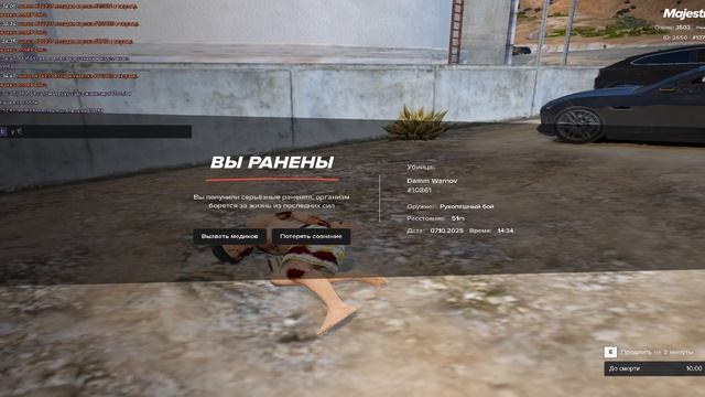 Grand Theft Auto V 2025.10.07 - 14.35.04.16.DVR
