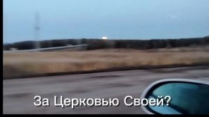 Свет - Полнолуние