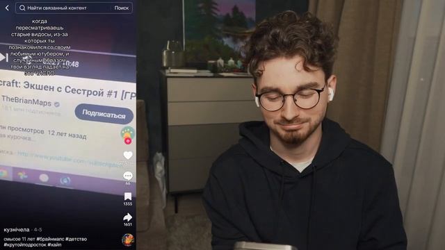 📹 Я реально ШИЗЕЮ с ваших ТИКТОКОВ.. →
👤 #TheBrianMaps → смотреть онлайн