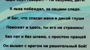 "ПЯТЬ ГЛАДКИХ КАМНЕЙ!" Слова, Музыка: Жанна Варламова