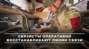 📱 Связисты 236-й гвардейской артиллерийской бригады 20-й гвардейской общевойсковой армии отрабат...