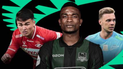 Итоги 11 тура РПЛ