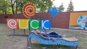 Прогулка по Ейску/ Что посмотреть в Ейске
