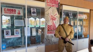 Выставка писем телеутских солдат «Слово победителя - 80-летию»