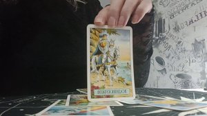 Что внезапно произойдет? Расклад Таро